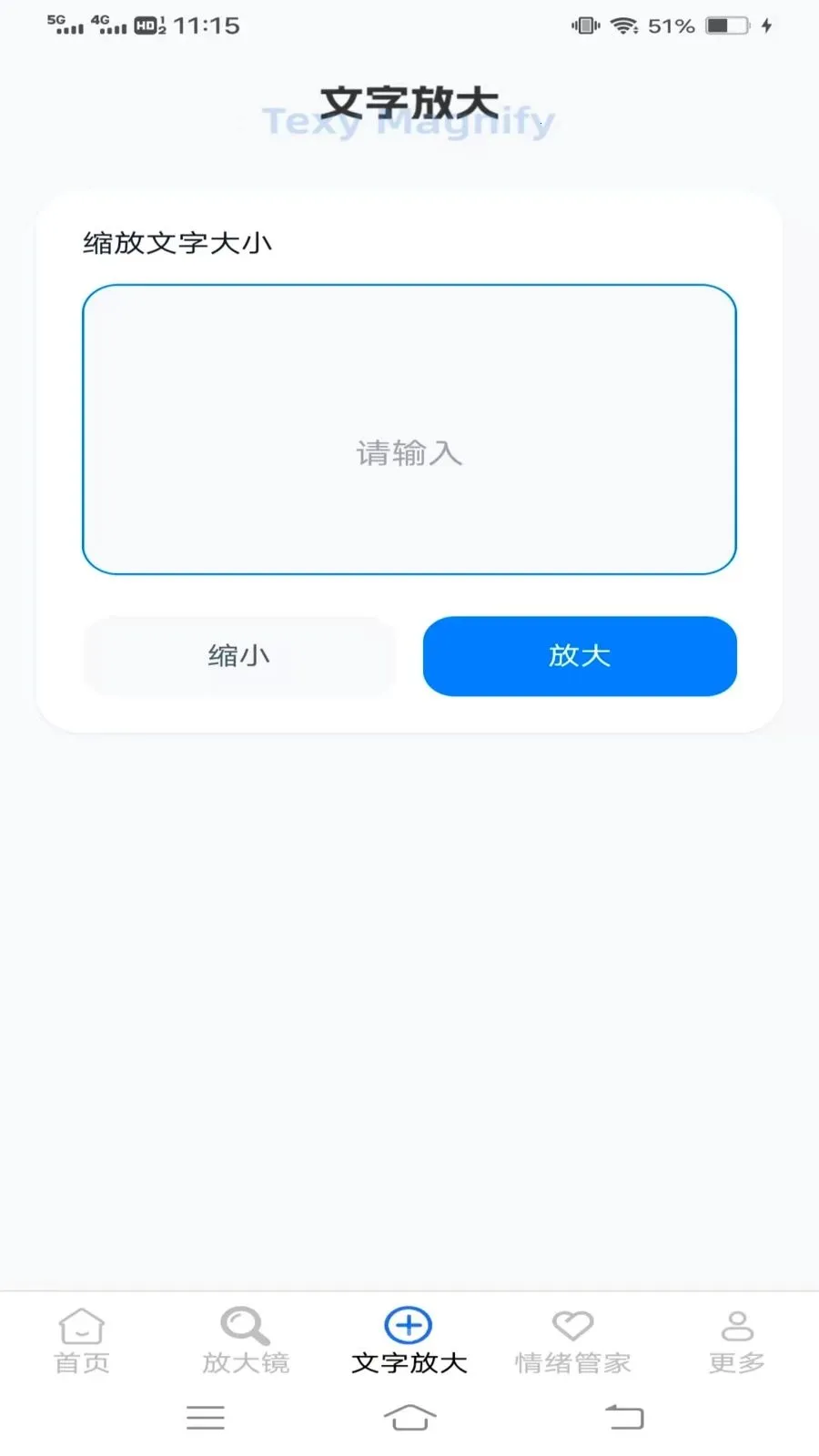 ��׷Ŵ�2026�ٷ�����v1.9.0.2 ��Ѱ�