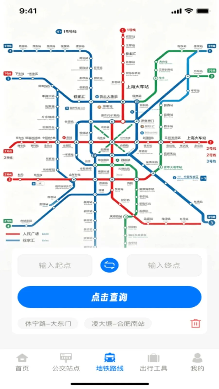 ��������һվͨ(���в�ѯ����)v1.0.0 �ֻ���