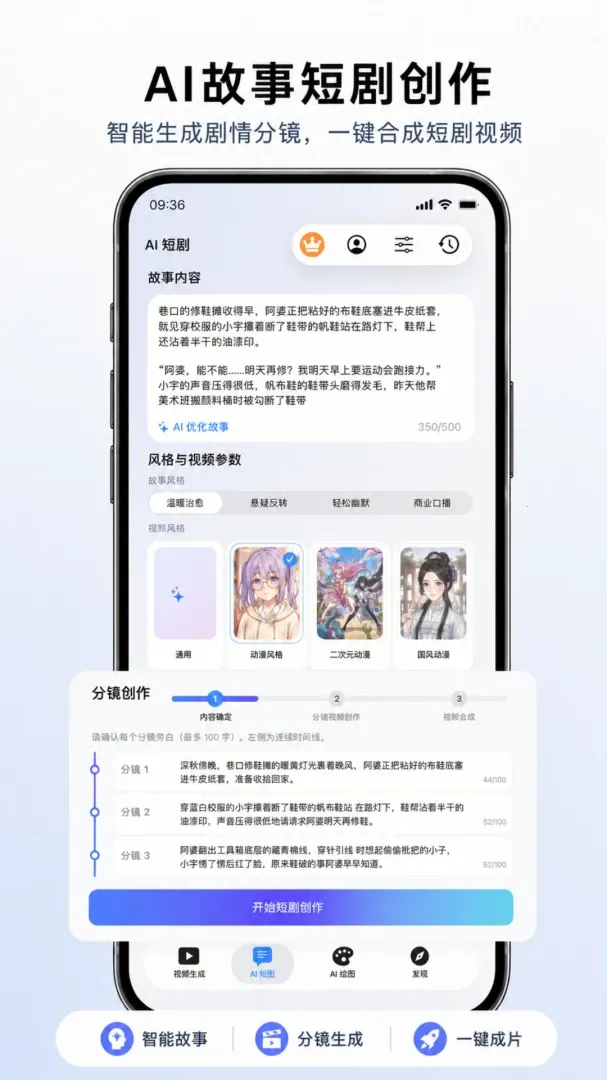 DeepAI��Ƶ(AI��Ƶ��������)v1.0 �ֻ���