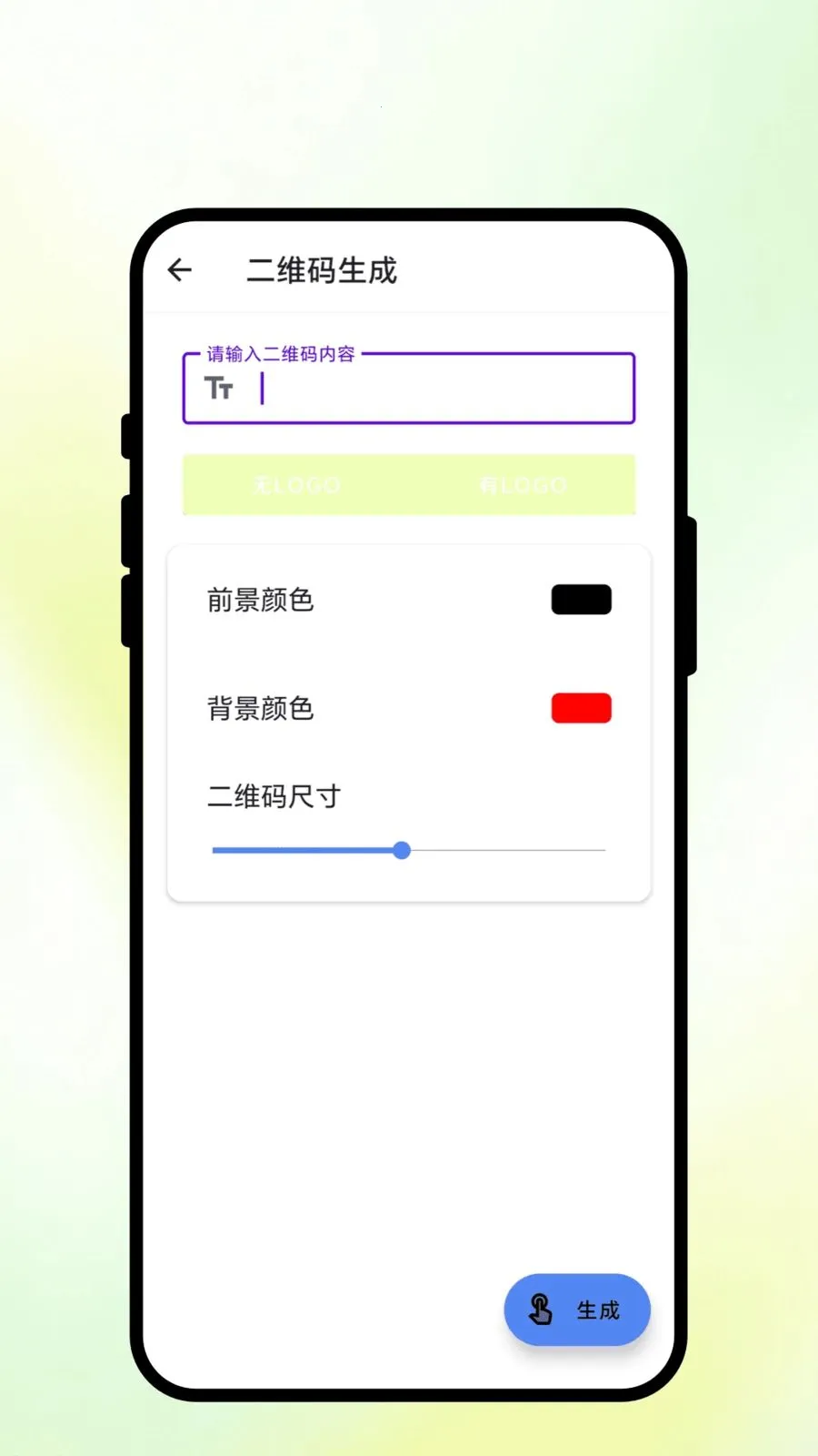 ��ʶɨ���(ȫ�ܰ칫����)v1.0.1 ��Ѱ�