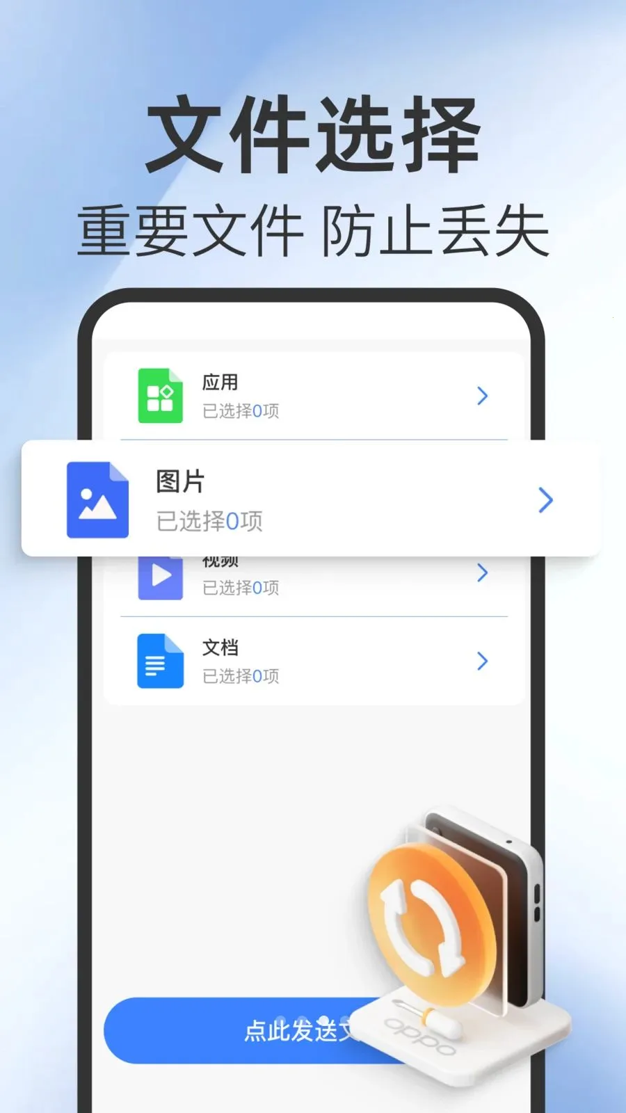 �¾��ֻ�������������(��������Ӧ��)v1.0.0 ��Ѱ�