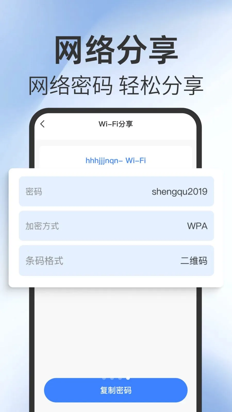 �¾��ֻ�������������(��������Ӧ��)v1.0.0 ��Ѱ�