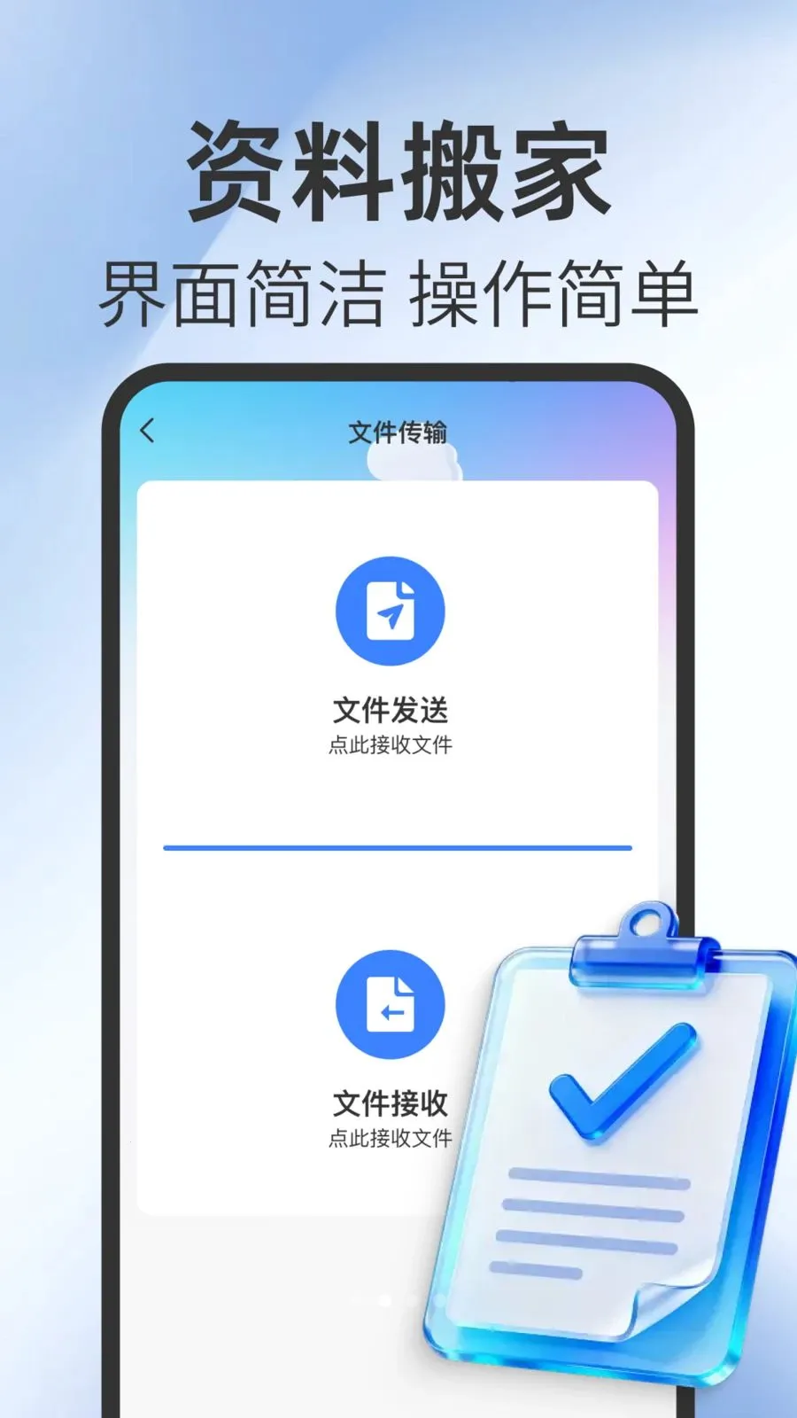 �¾��ֻ�������������(��������Ӧ��)v1.0.0 ��Ѱ�