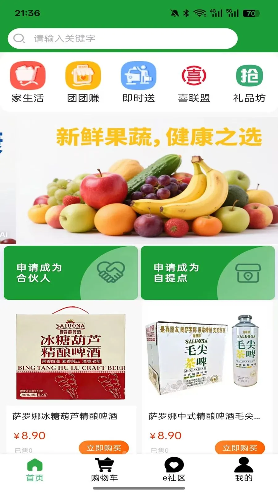 �ڼ�ӯ������(��������ƽ̨)v3.0.2 �ֻ���
