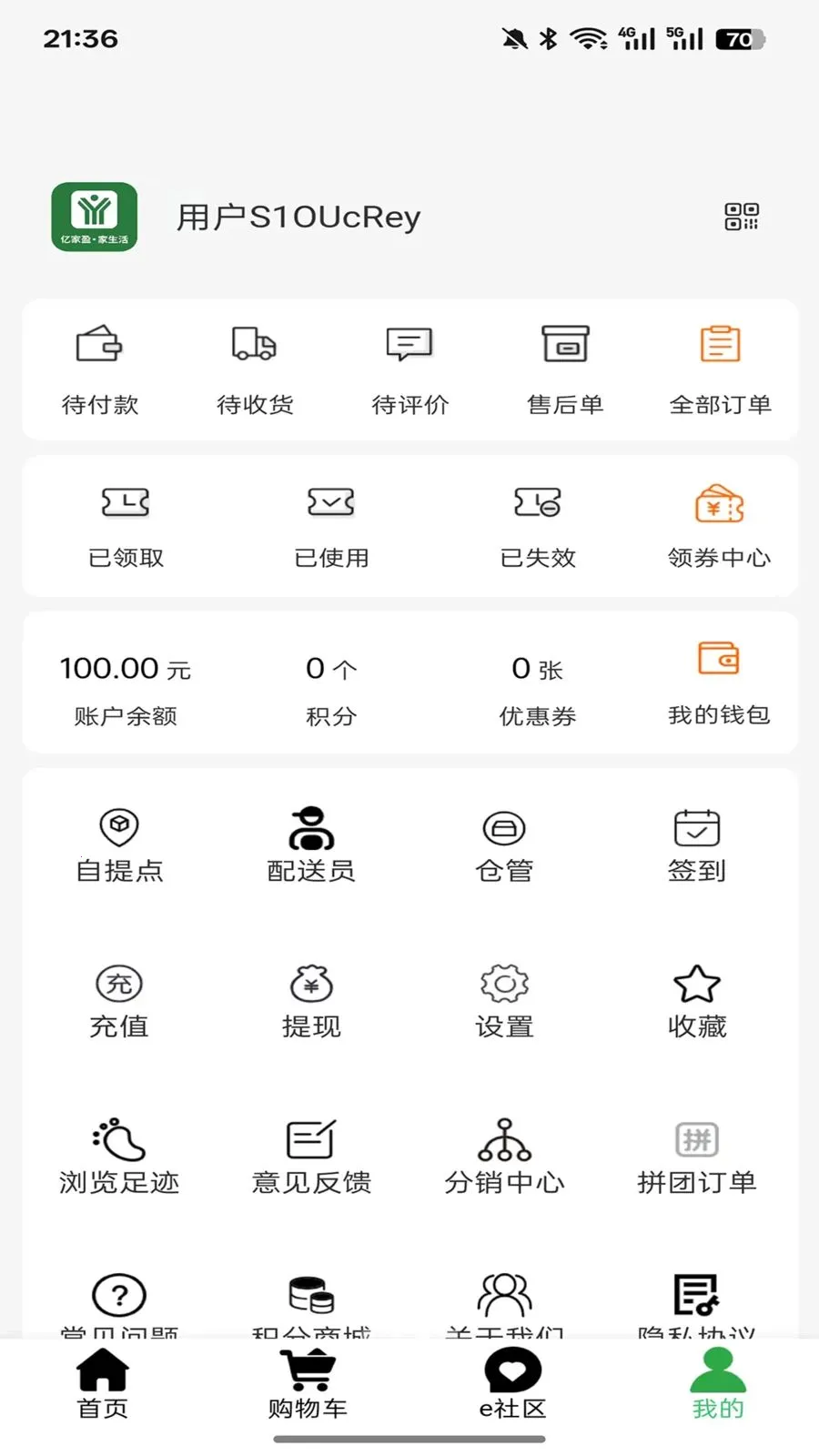 �ڼ�ӯ������(��������ƽ̨)v3.0.2 �ֻ���