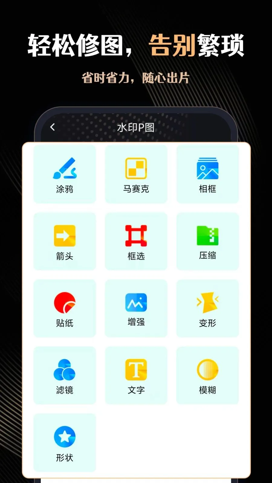΢�̹ܼ�רҵ��(Ӫ����������)v2.0.0 ��׿��