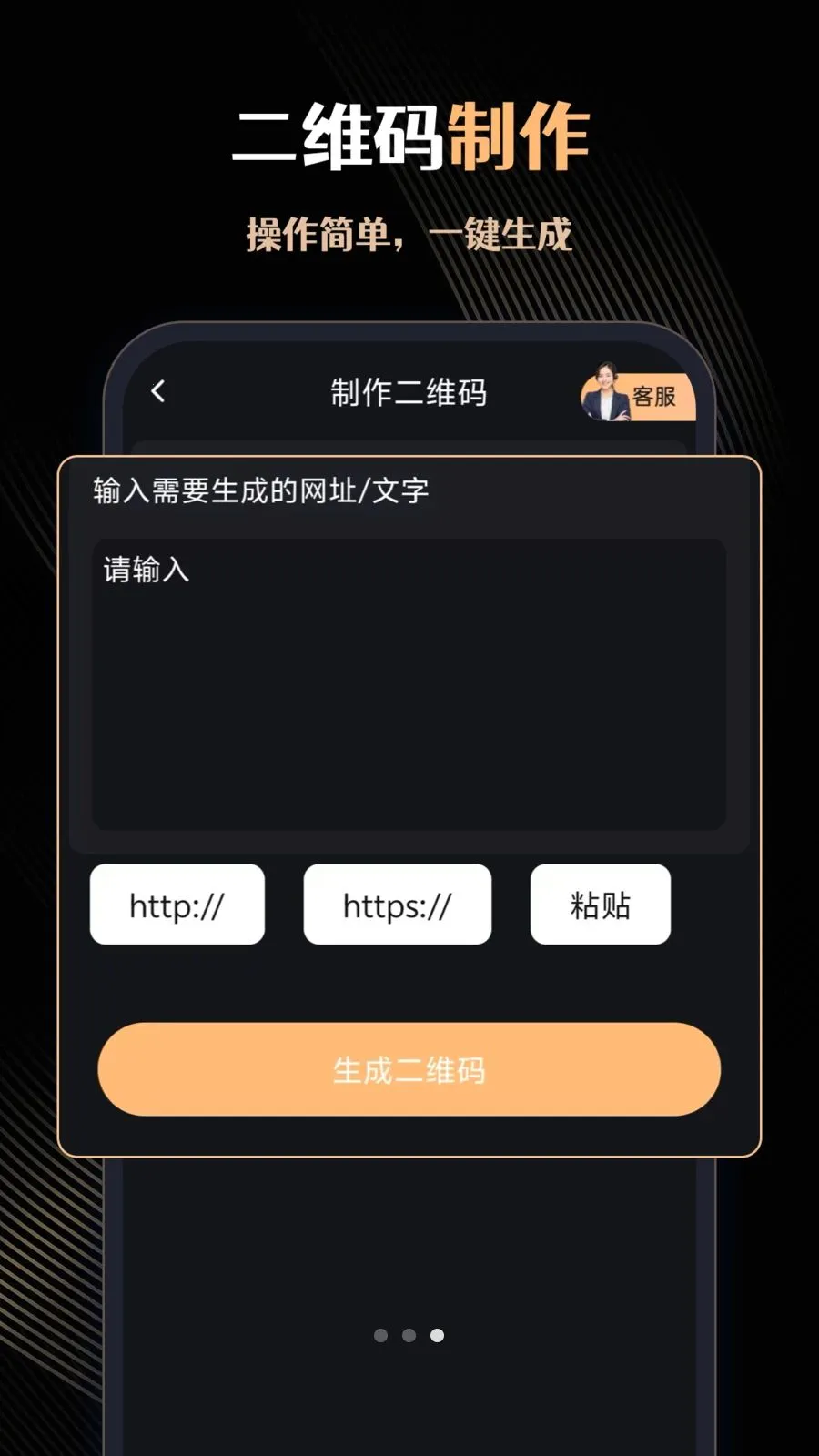 ΢�̹ܼ�רҵ��(Ӫ����������)v2.0.0 ��׿��