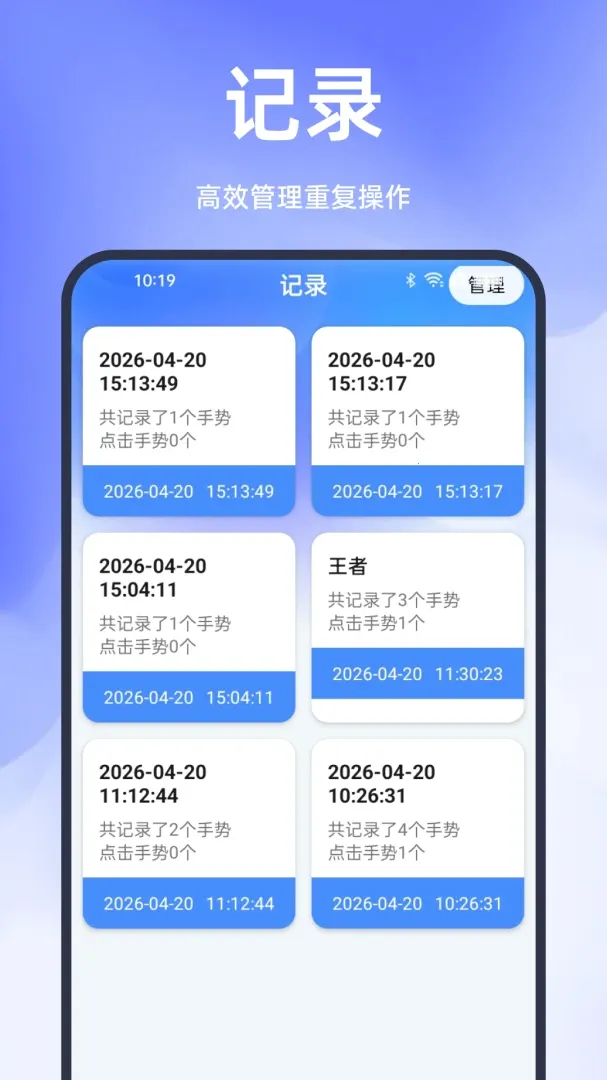 �������ֻ��Զ�(�Զ��������)v1.0.0 ��׿��