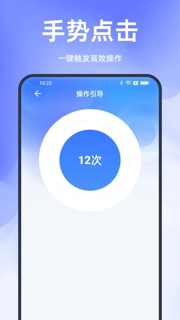 �������ֻ��Զ�(�Զ��������)v1.0.0 ��׿��