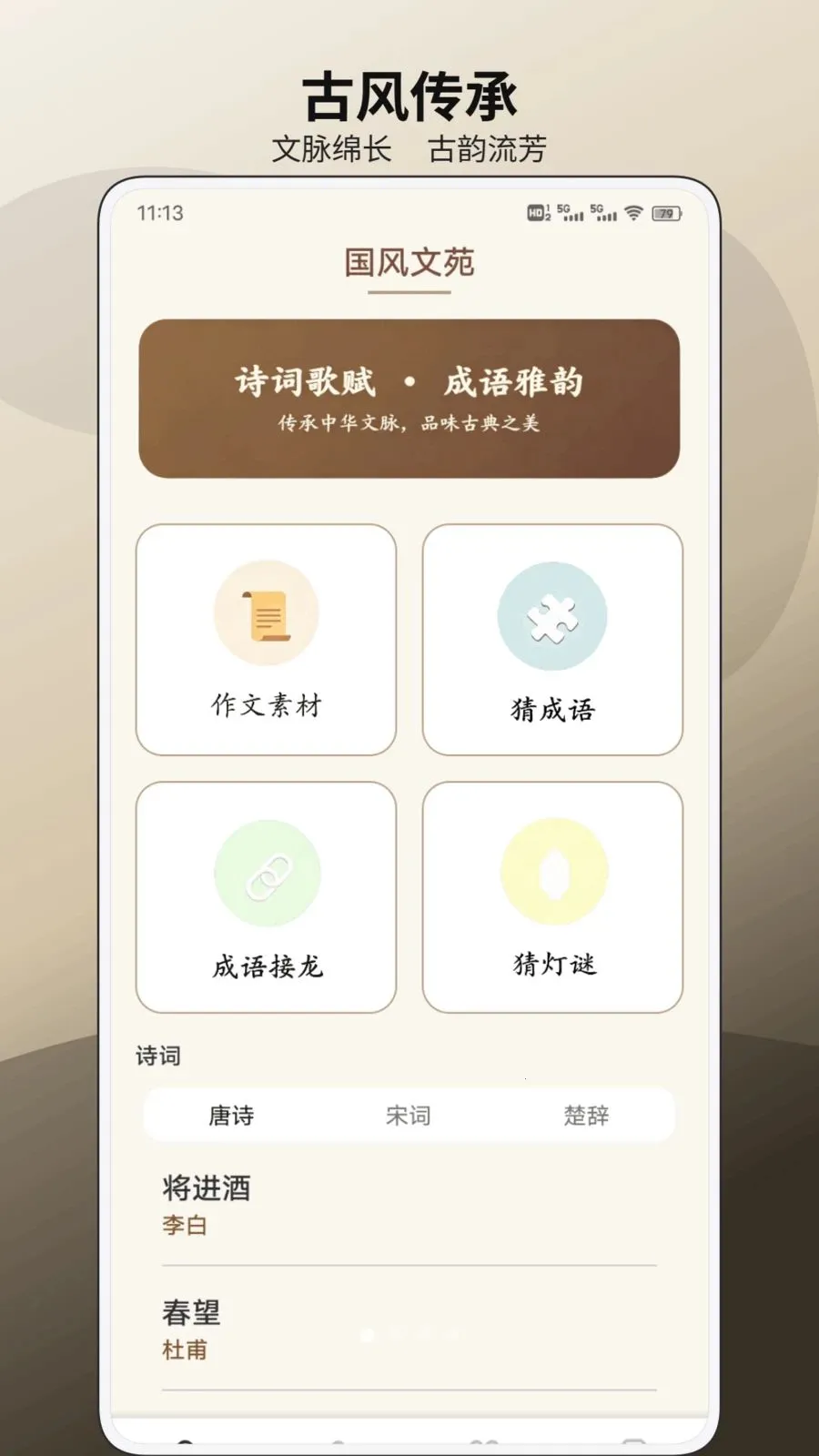 ������ѧ(�๦�����Ϲ���)v1.0.1 ��Ѱ�