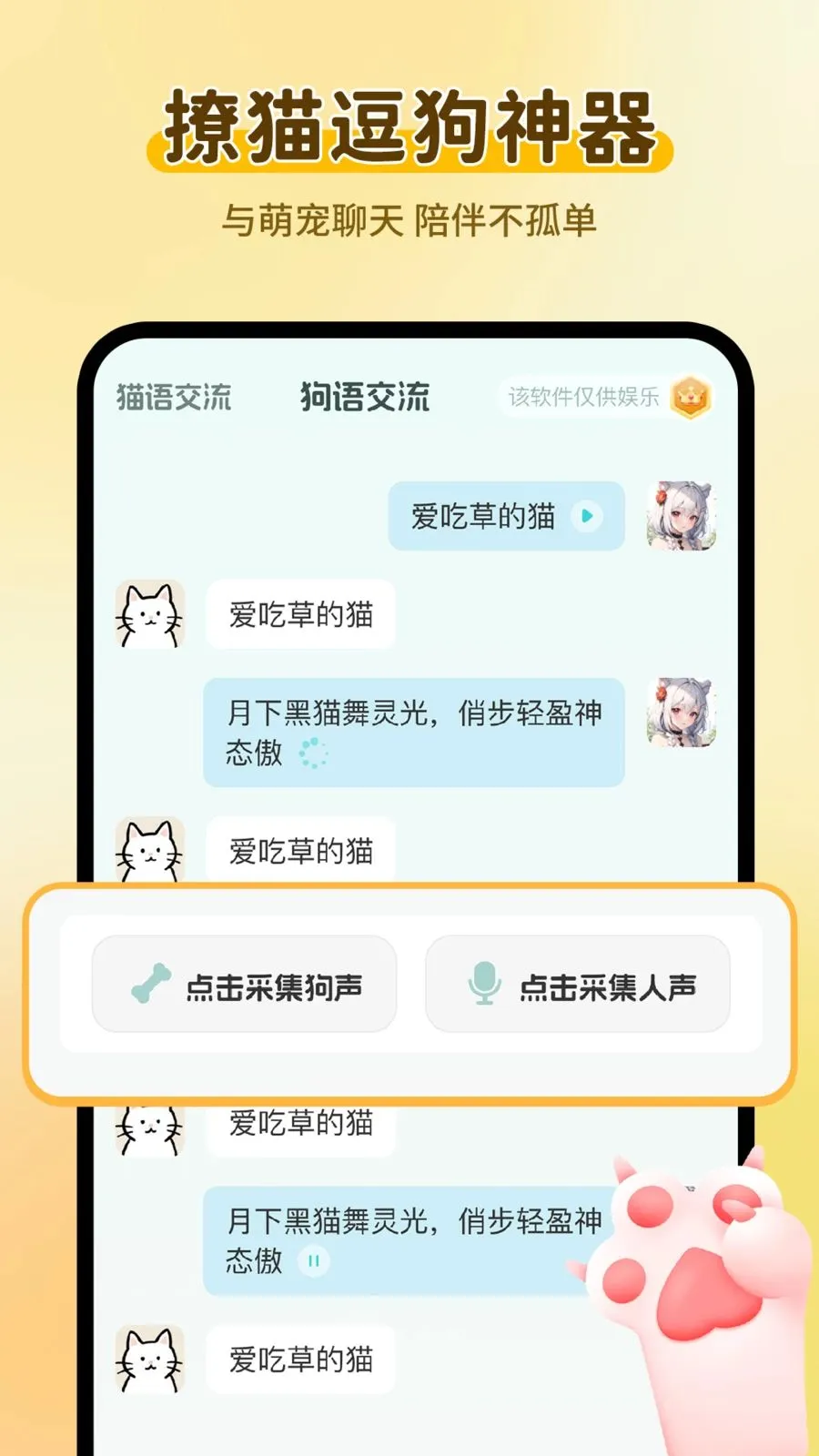 è���������Է��������ֻ���v1.0.2 ��Ѱ�
