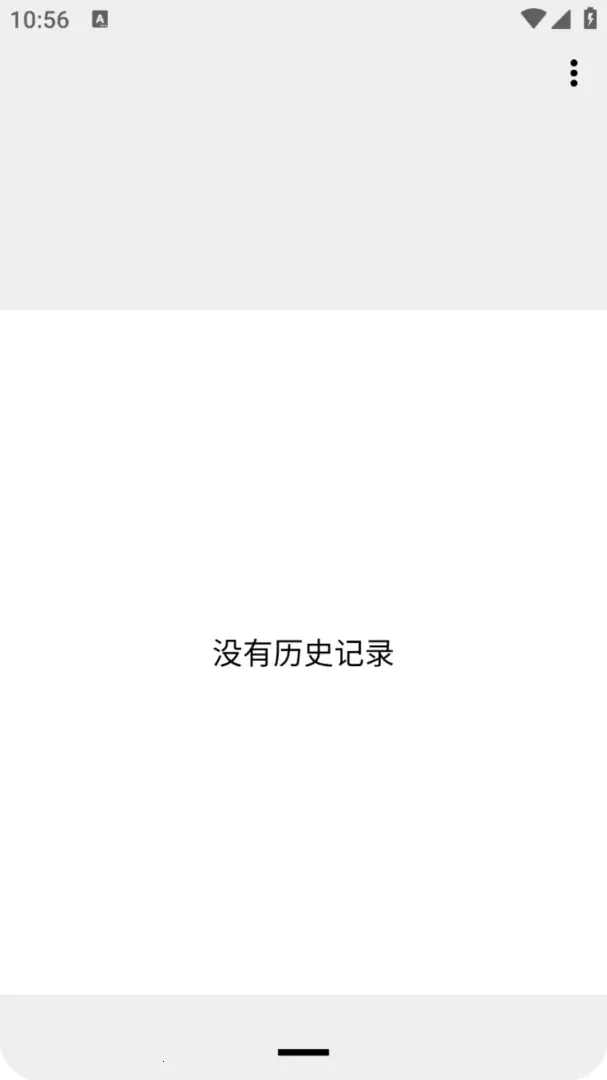 ��˼�����(�������㹤��)v1.0.0 �ֻ���