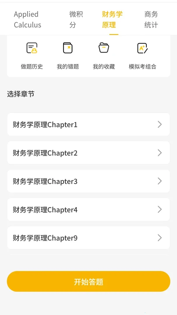 ��Ŀ��������ֻ���v1.1.6 ��׿��