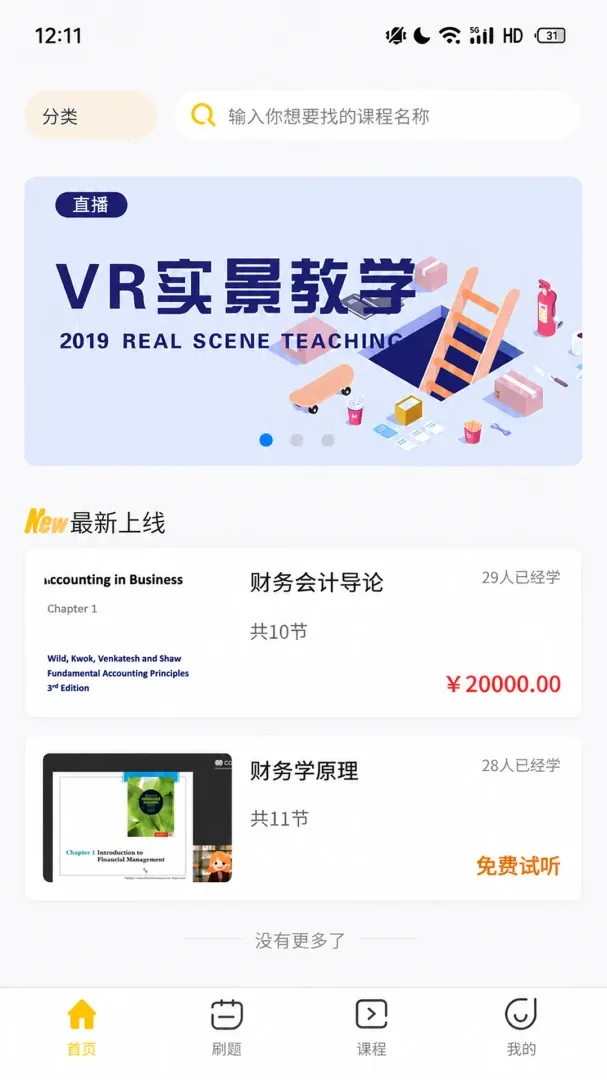 ��Ŀ��������ֻ���v1.1.6 ��׿��