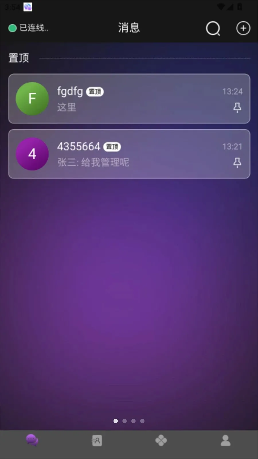����ͨ(����ͨ����)v1.0.0 �ֻ���