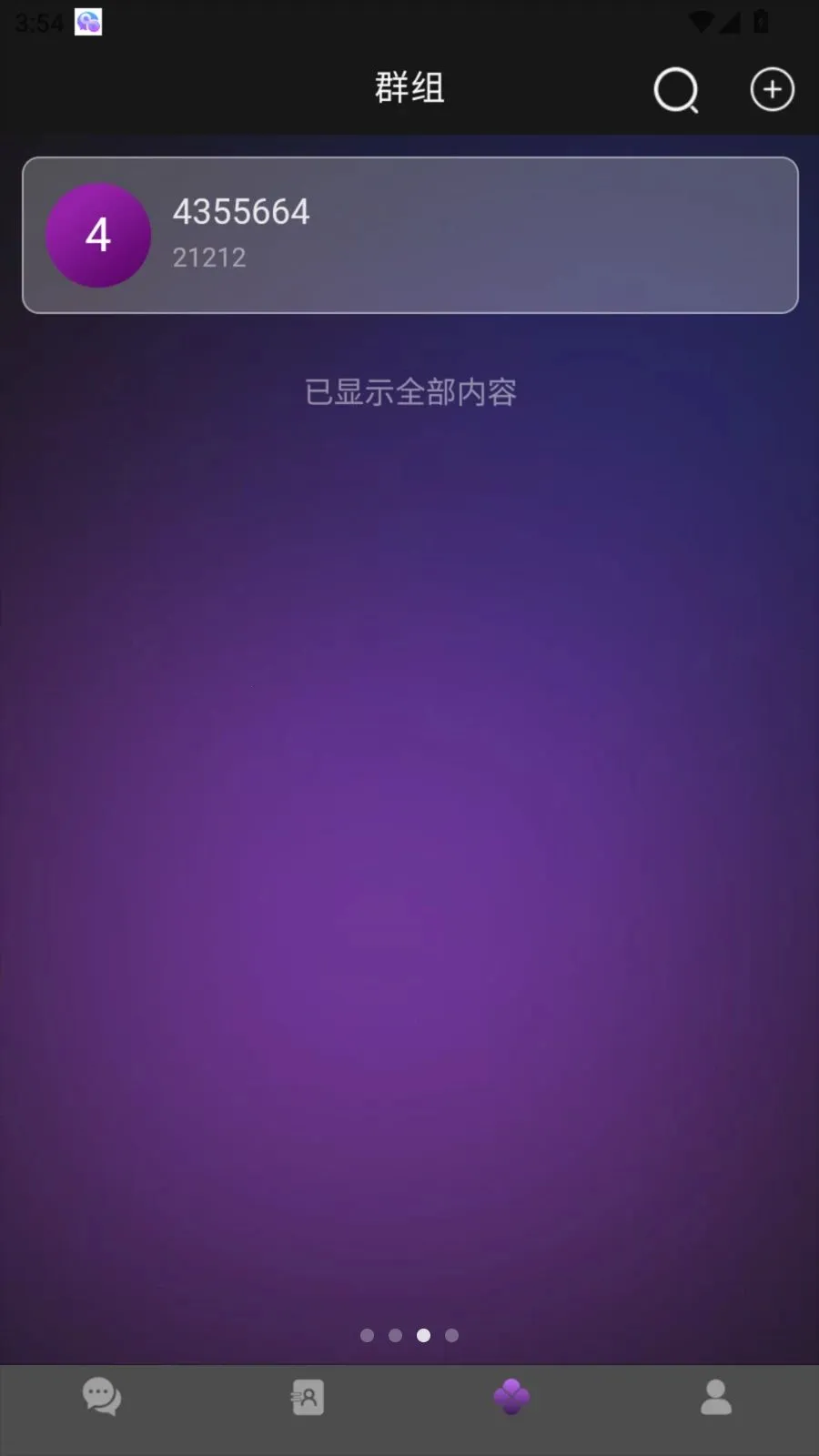 ����ͨ(����ͨ����)v1.0.0 �ֻ���