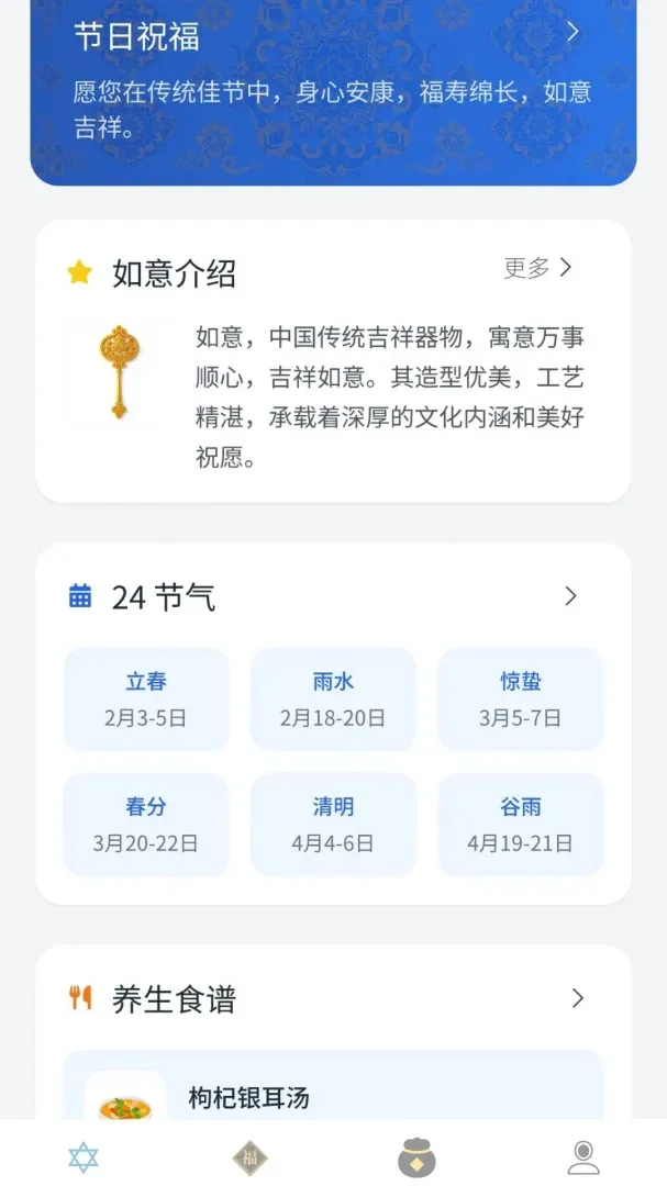 ��������(���������)v1.1.0.4 ��׿��