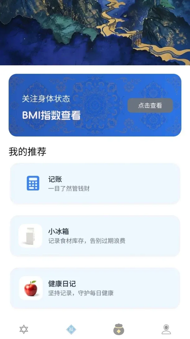 ��������(���������)v1.1.0.4 ��׿��