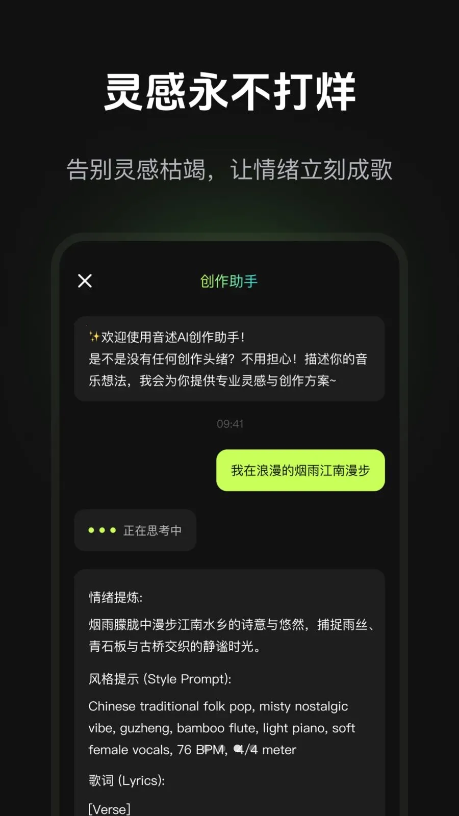 ����AI(AI������������)v1.1.1 �ֻ���