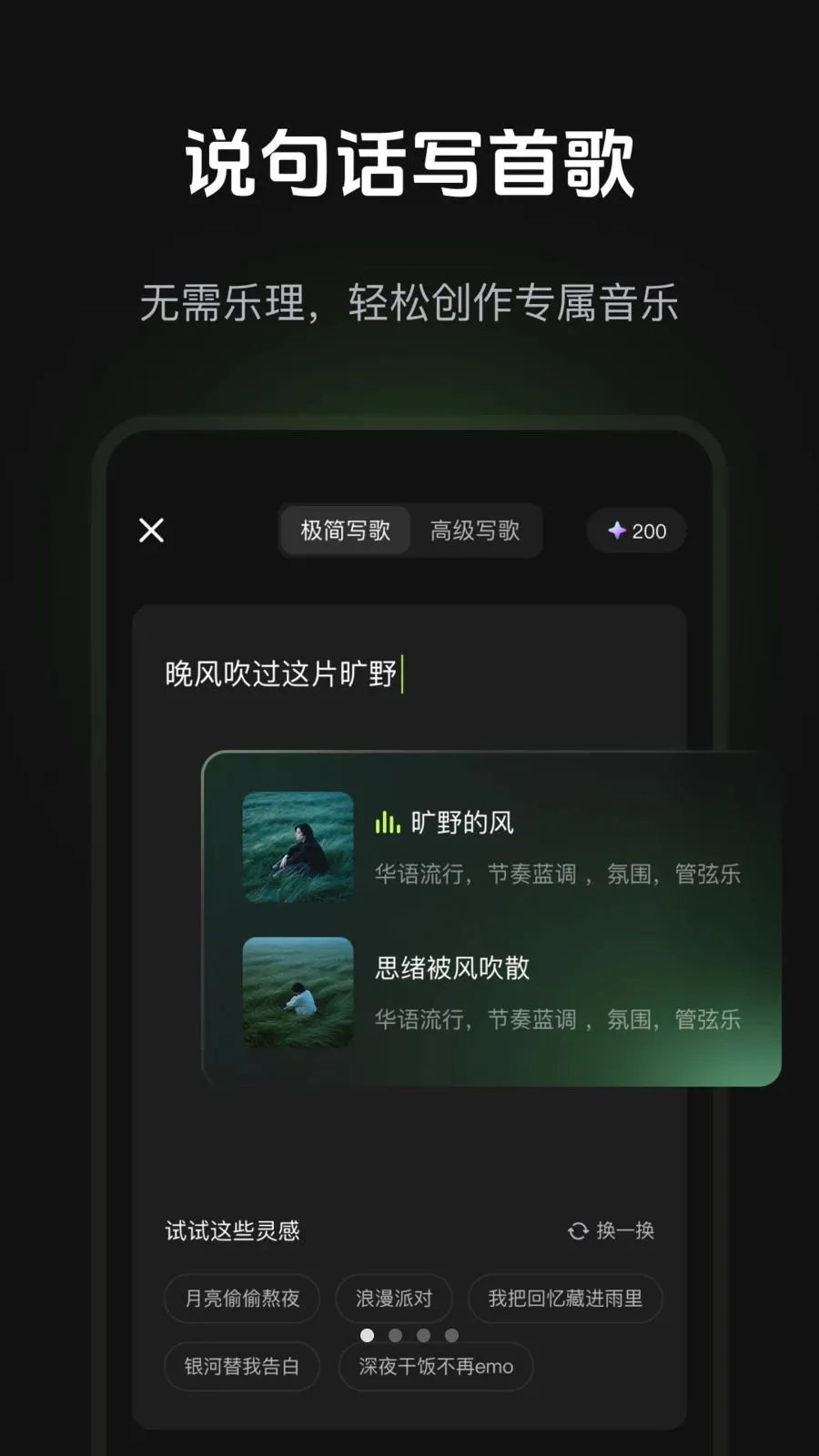 ����AI(AI������������)v1.1.1 �ֻ���
