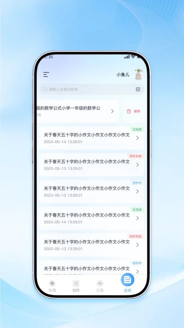 �������(��ů���ƽ̨)v1.0.0 ��Ѱ�