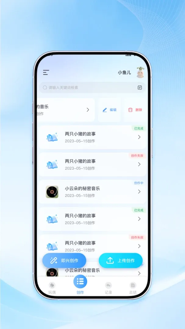 �������(��ů���ƽ̨)v1.0.0 ��Ѱ�