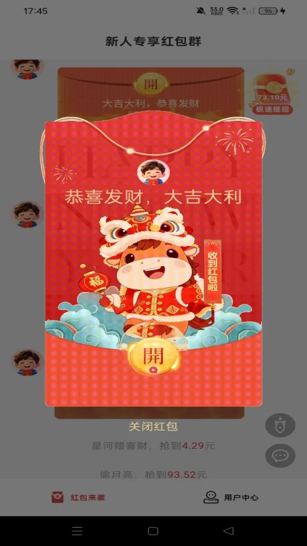 ����������2026�ٷ����°汾v1.0.0 ��Ѱ�