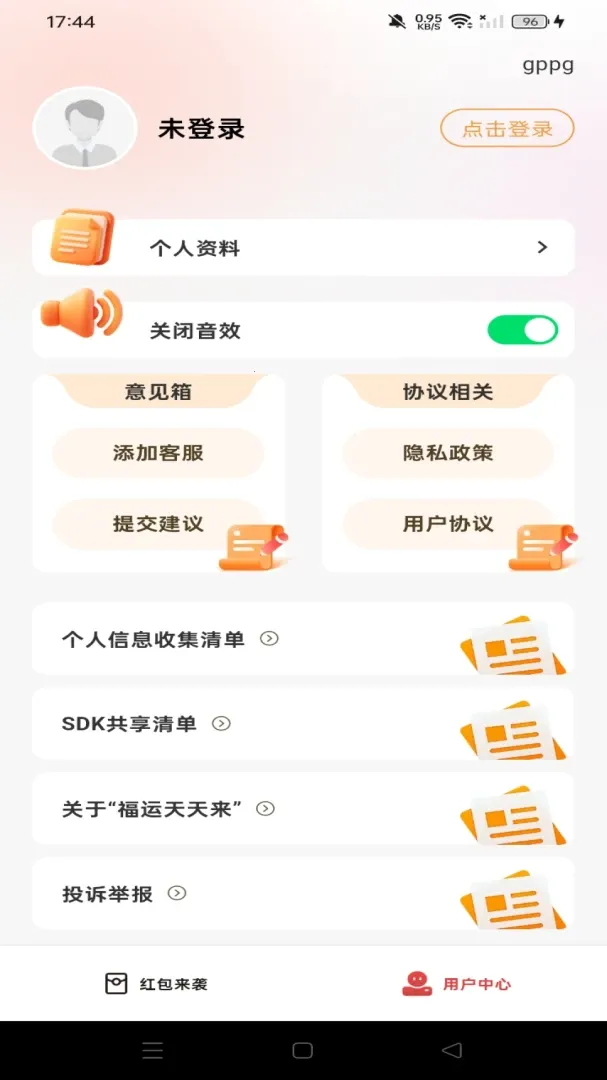����������2026�ٷ����°汾v1.0.0 ��Ѱ�