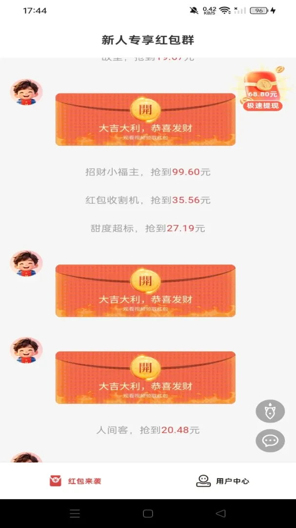 ����������2026�ٷ����°汾v1.0.0 ��Ѱ�