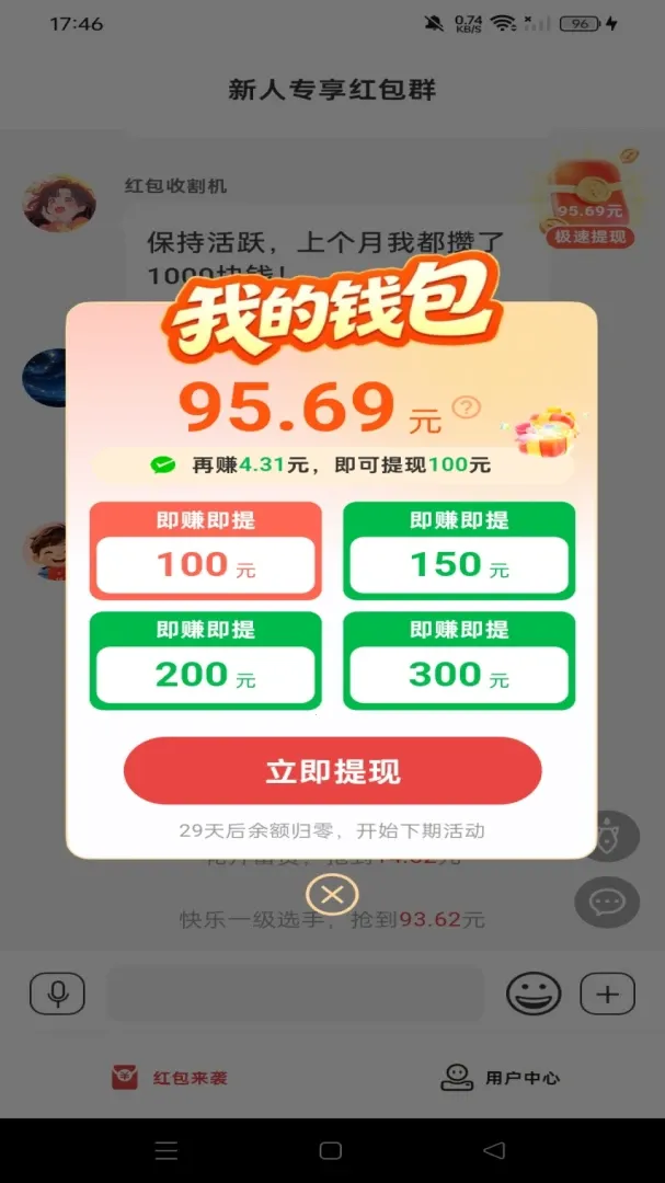 ����������2026�ٷ����°汾v1.0.0 ��Ѱ�