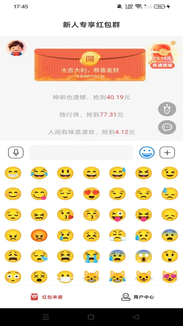 ����������2026�ٷ����°汾v1.0.0 ��Ѱ�