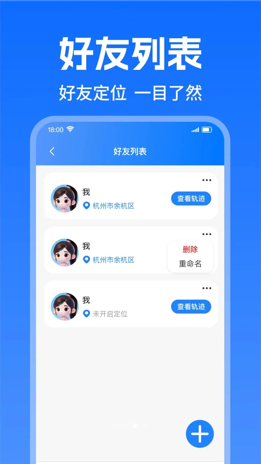 �ֻ�Ѱ��ʵʱ��λ(λ�ù���Ӧ��)v1.0.0 ��Ѱ�