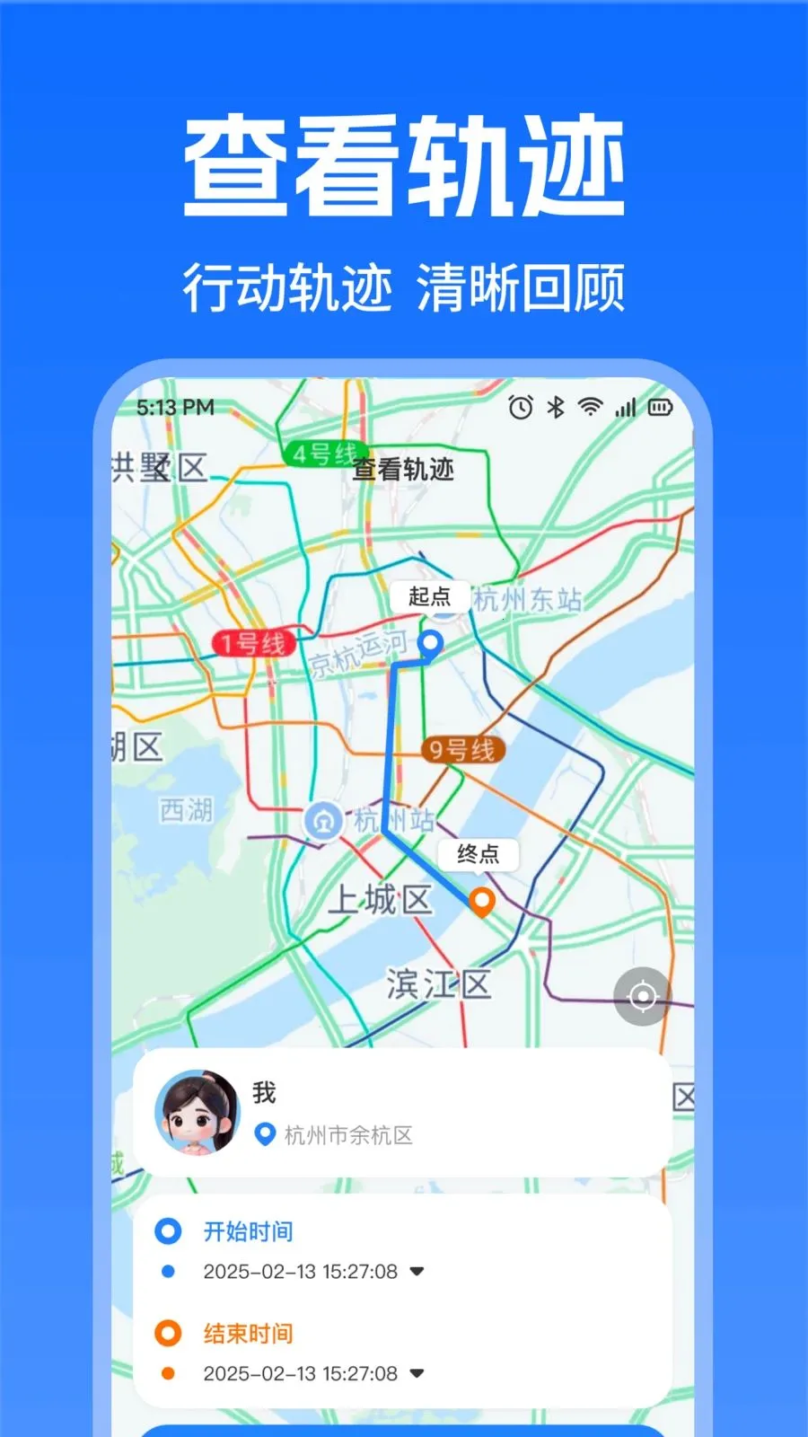 �ֻ�Ѱ��ʵʱ��λ(λ�ù���Ӧ��)v1.0.0 ��Ѱ�