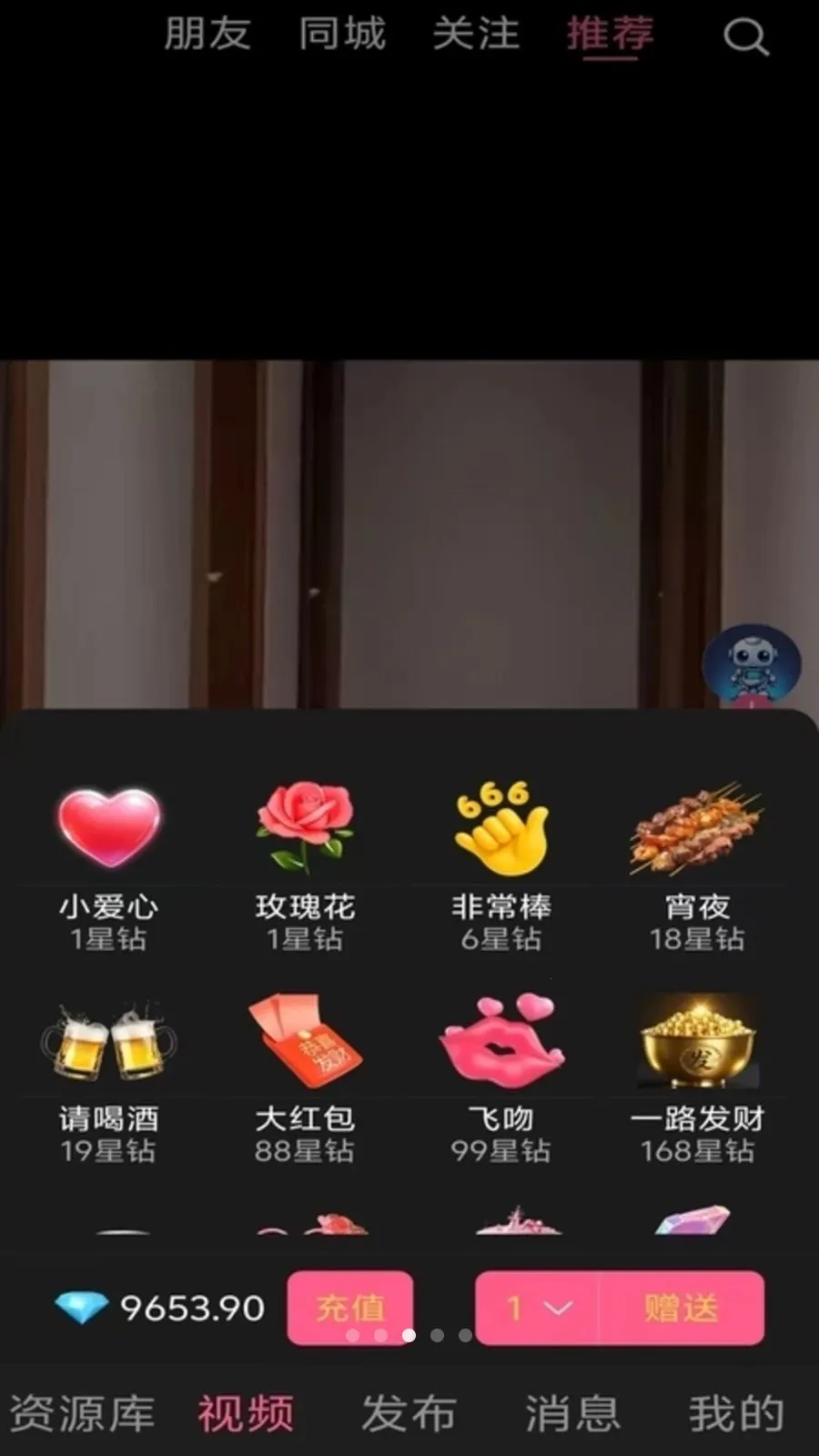 ���ʶ���(�ۺ���Ϣƽ̨)v1.0.1 ��Ѱ�