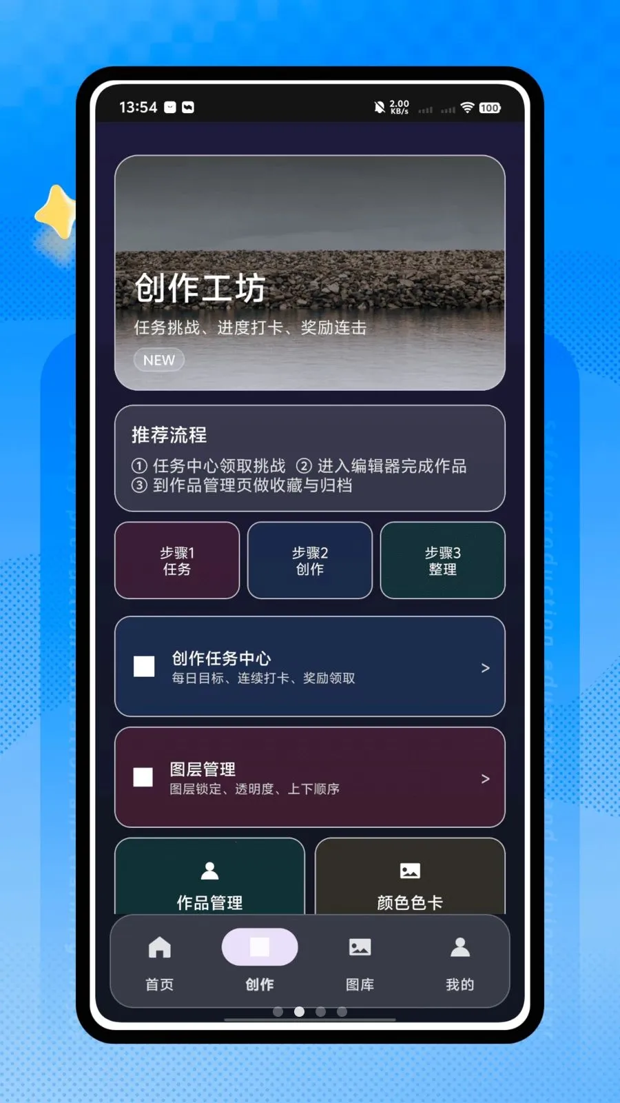 ����ƴ�������ֻ���v1.0.0 �ֻ���