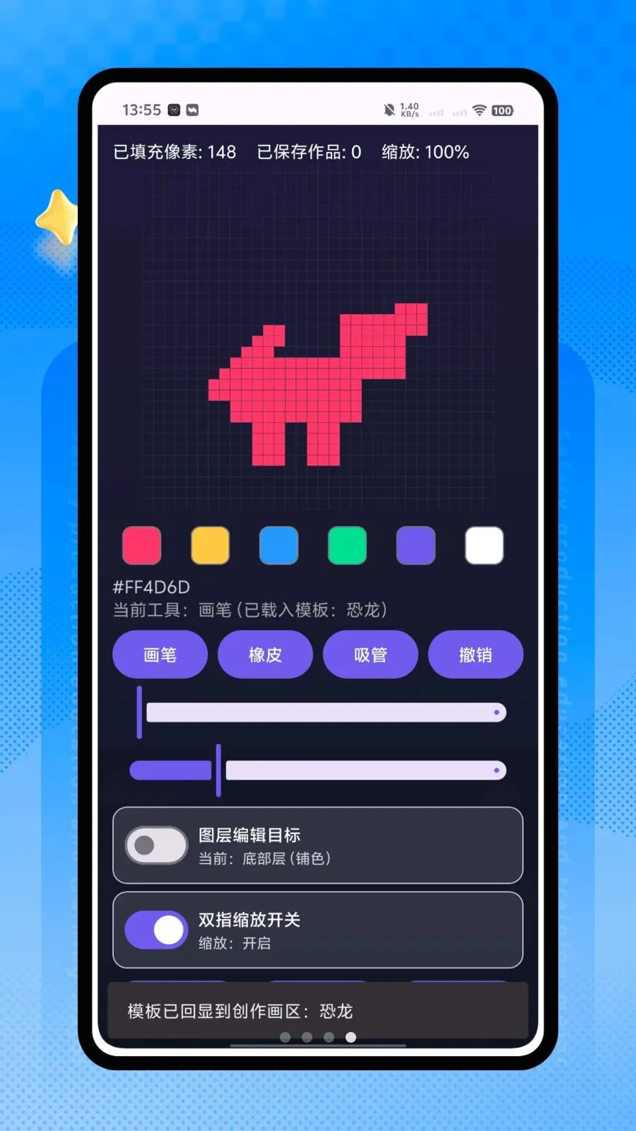 ����ƴ�������ֻ���v1.0.0 �ֻ���