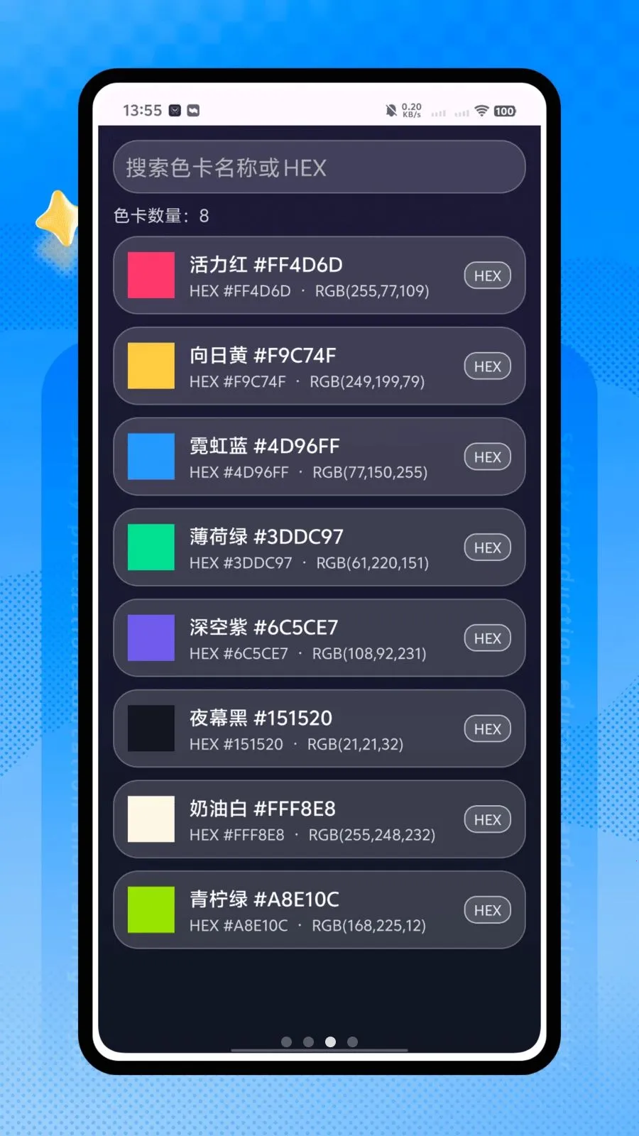 ����ƴ�������ֻ���v1.0.0 �ֻ���