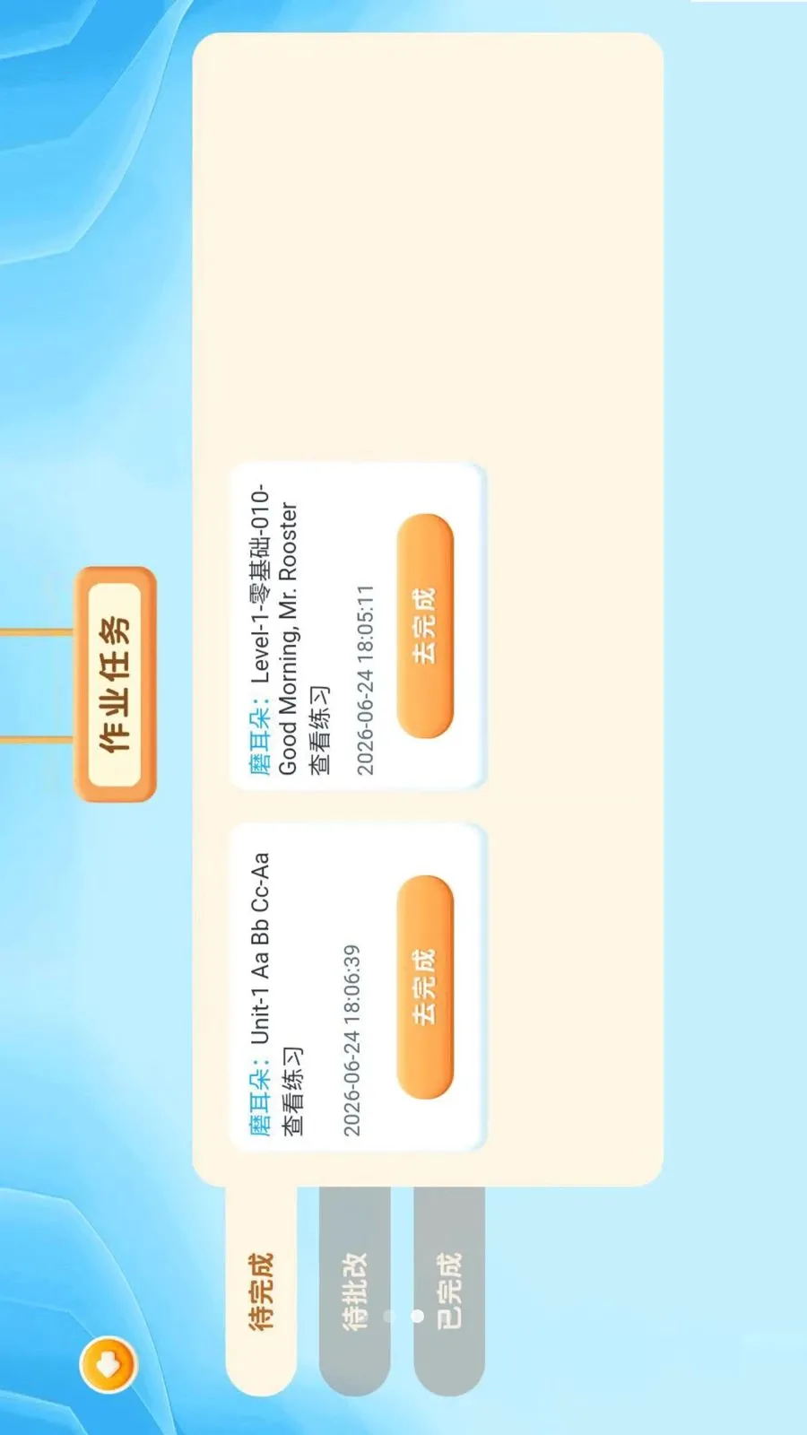 ����ѧ��(����ѧϰ����)v1.0.1 ��Ѱ�