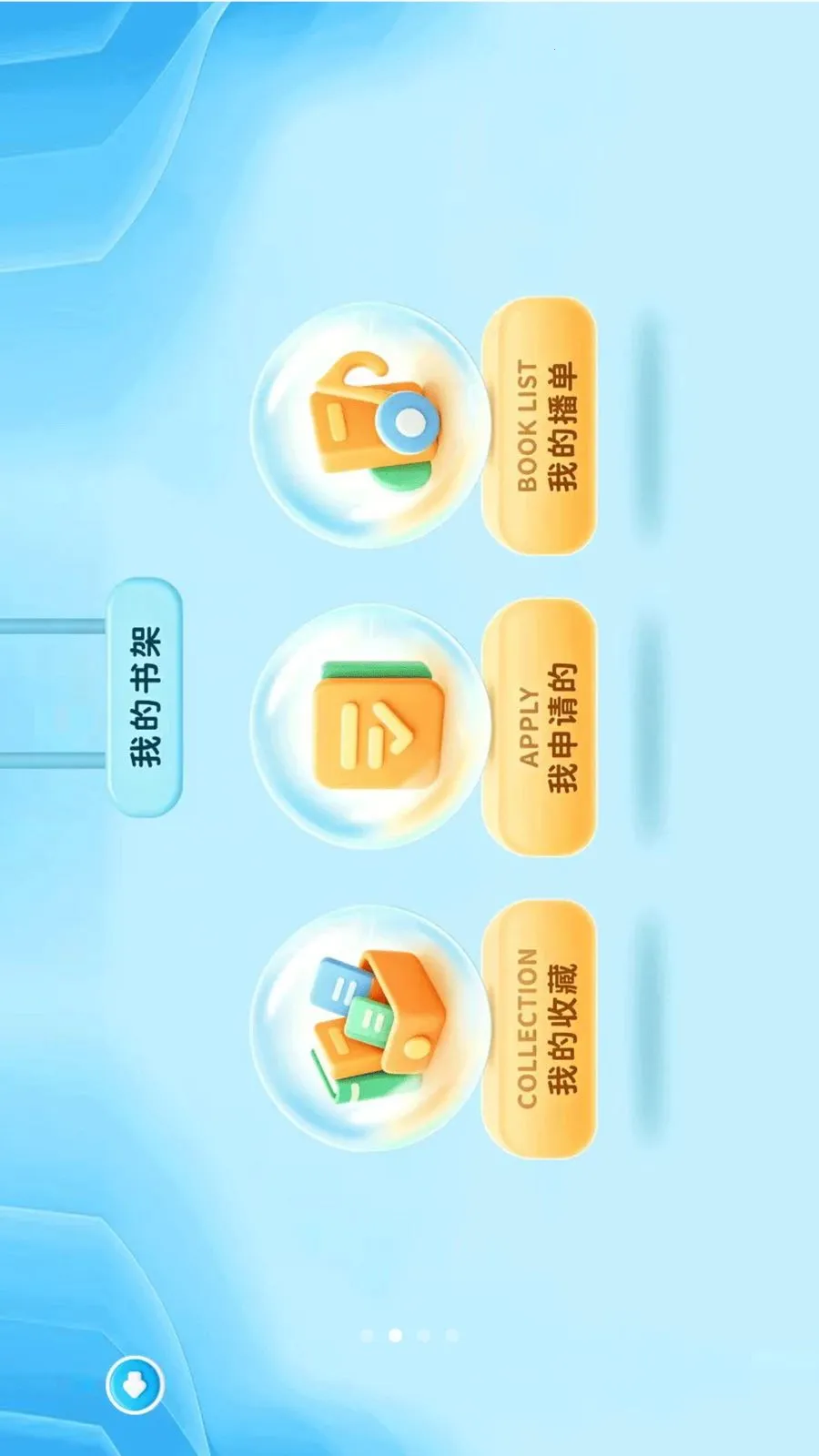 ����ѧ��(����ѧϰ����)v1.0.1 ��Ѱ�