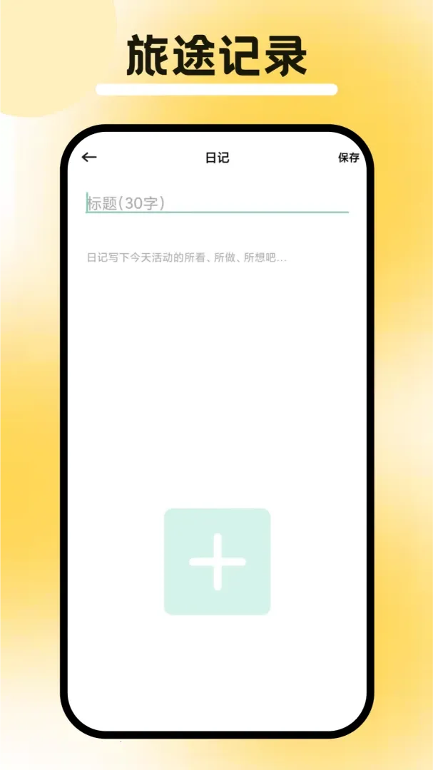 �ڻ���Q(���мƻ�����)v1.3 ��Ѱ�
