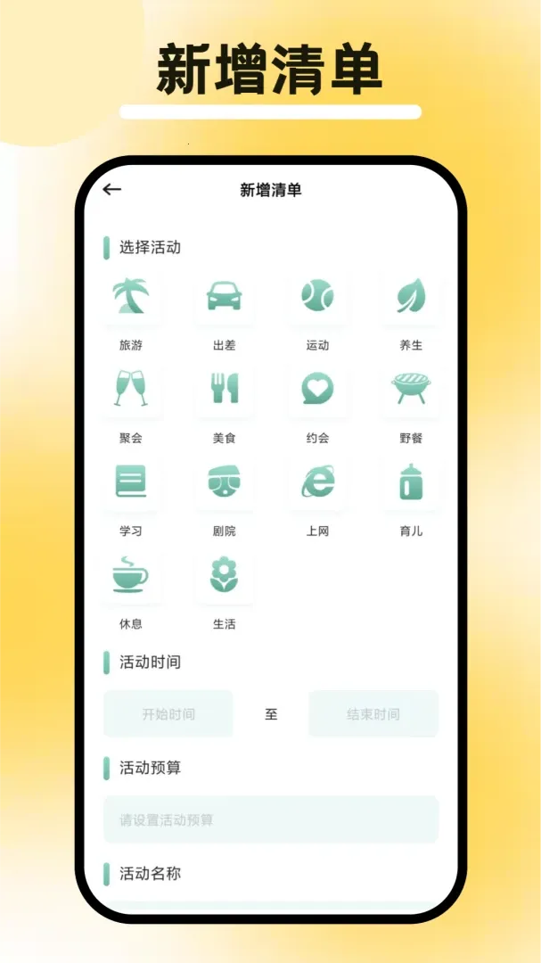 �ڻ���Q(���мƻ�����)v1.3 ��Ѱ�