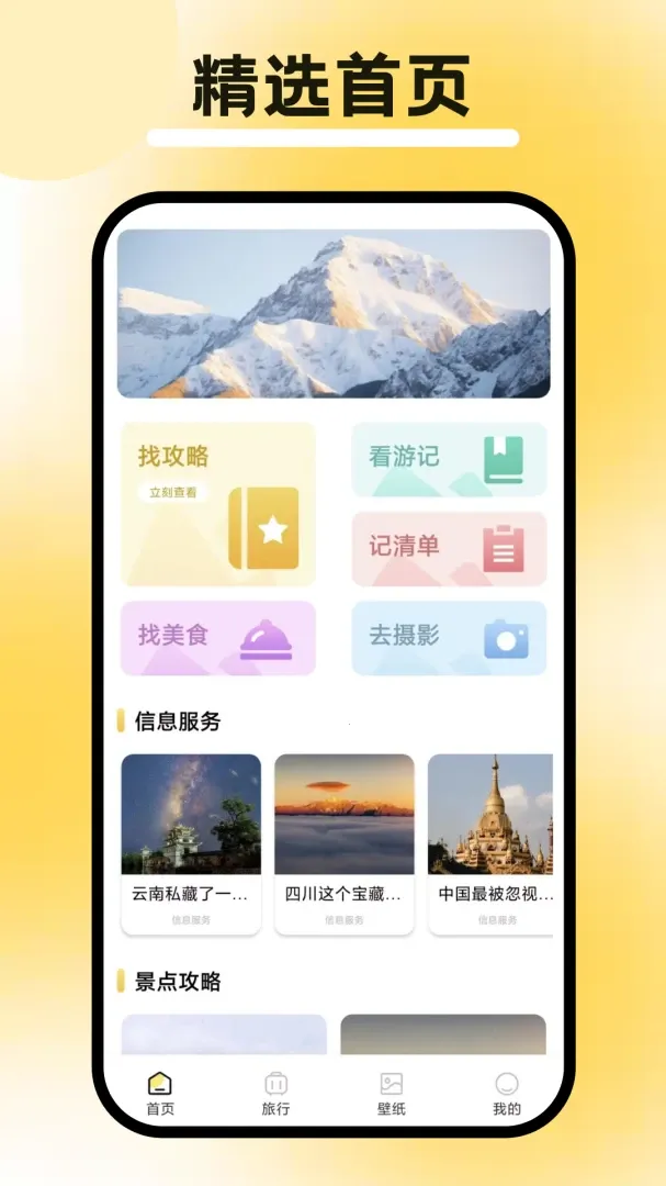 �ڻ���Q(���мƻ�����)v1.3 ��Ѱ�
