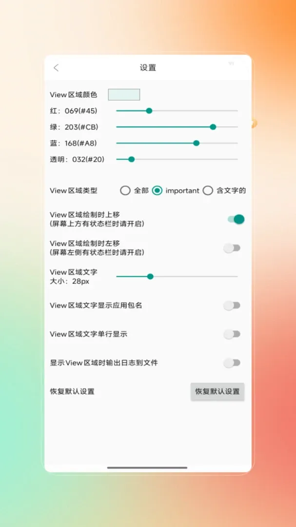 �Զ���������(�Զ��������)v3.0 �ֻ���