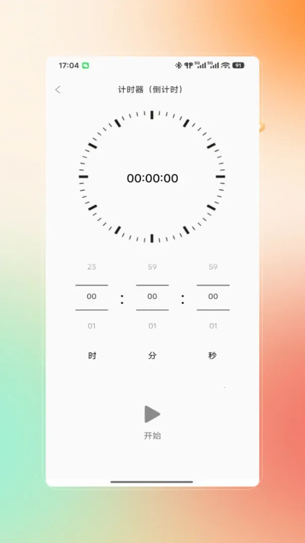 �Զ���������(�Զ��������)v3.0 �ֻ���