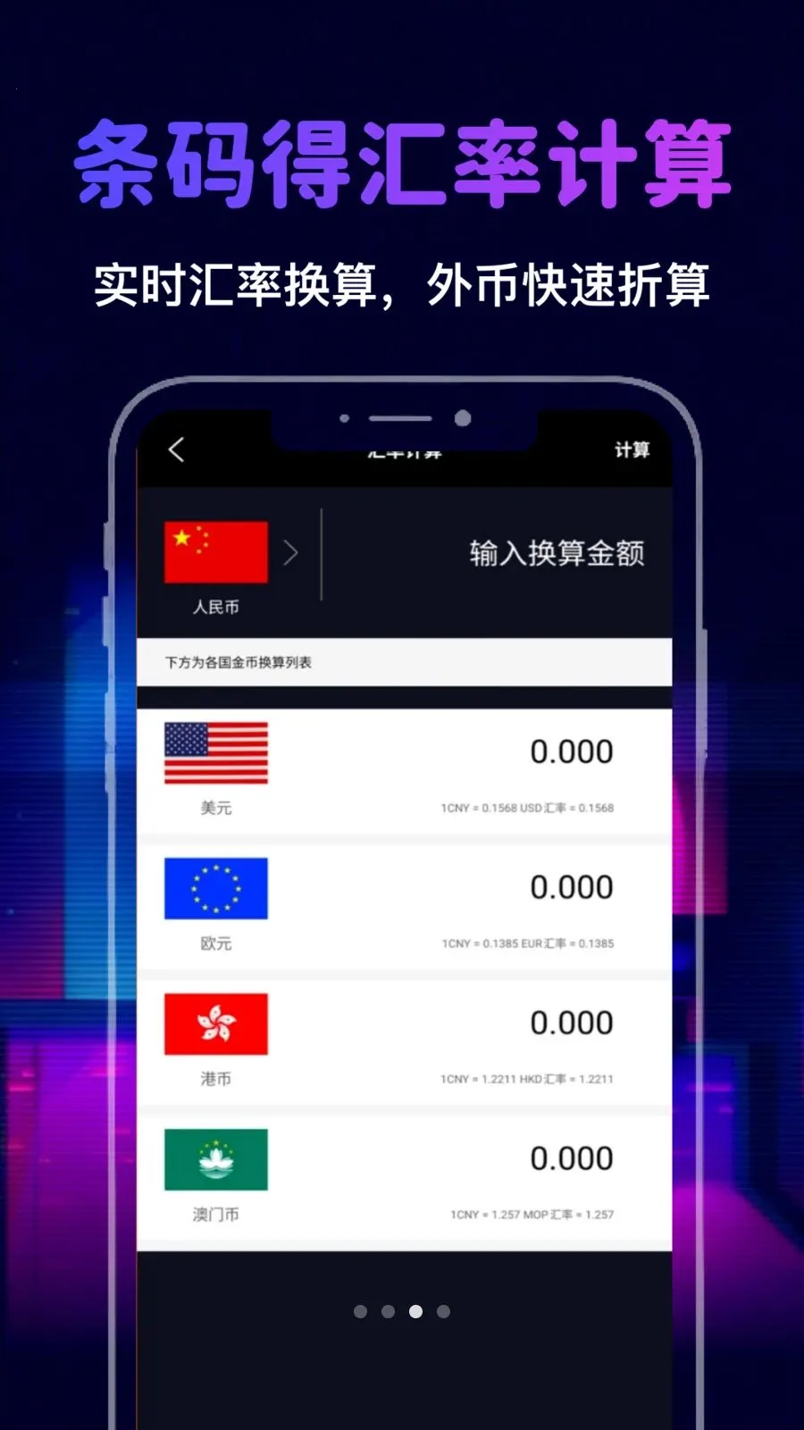 �Ҳ�����(ʵ�ù���App)v1.3 ��׿��