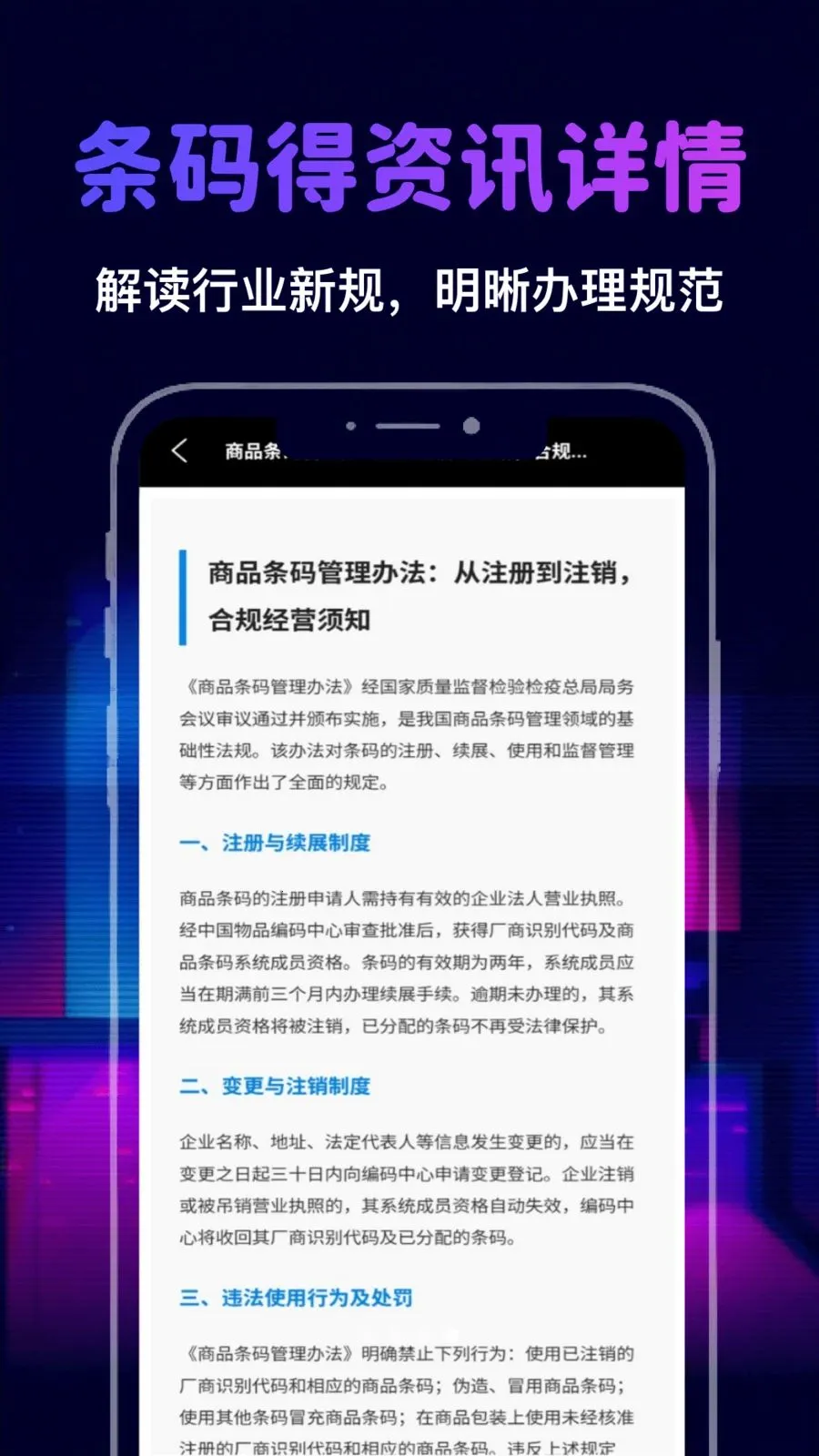 �Ҳ�����(ʵ�ù���App)v1.3 ��׿��