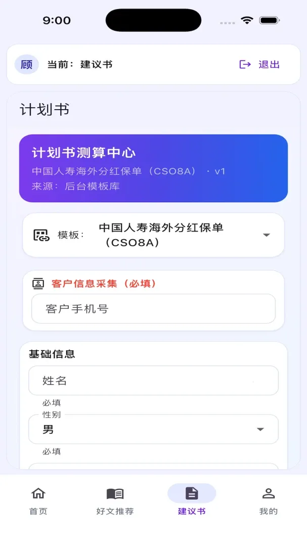 ���չܼ�2026�ٷ����°汾v1.0.0 ��Ѱ�