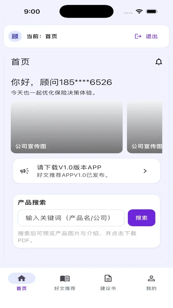 ���չܼ�2026�ٷ����°汾v1.0.0 ��Ѱ�