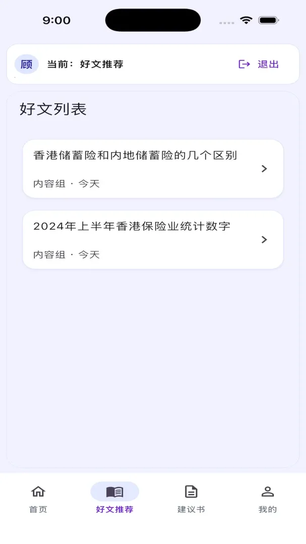 ���չܼ�2026�ٷ����°汾v1.0.0 ��Ѱ�