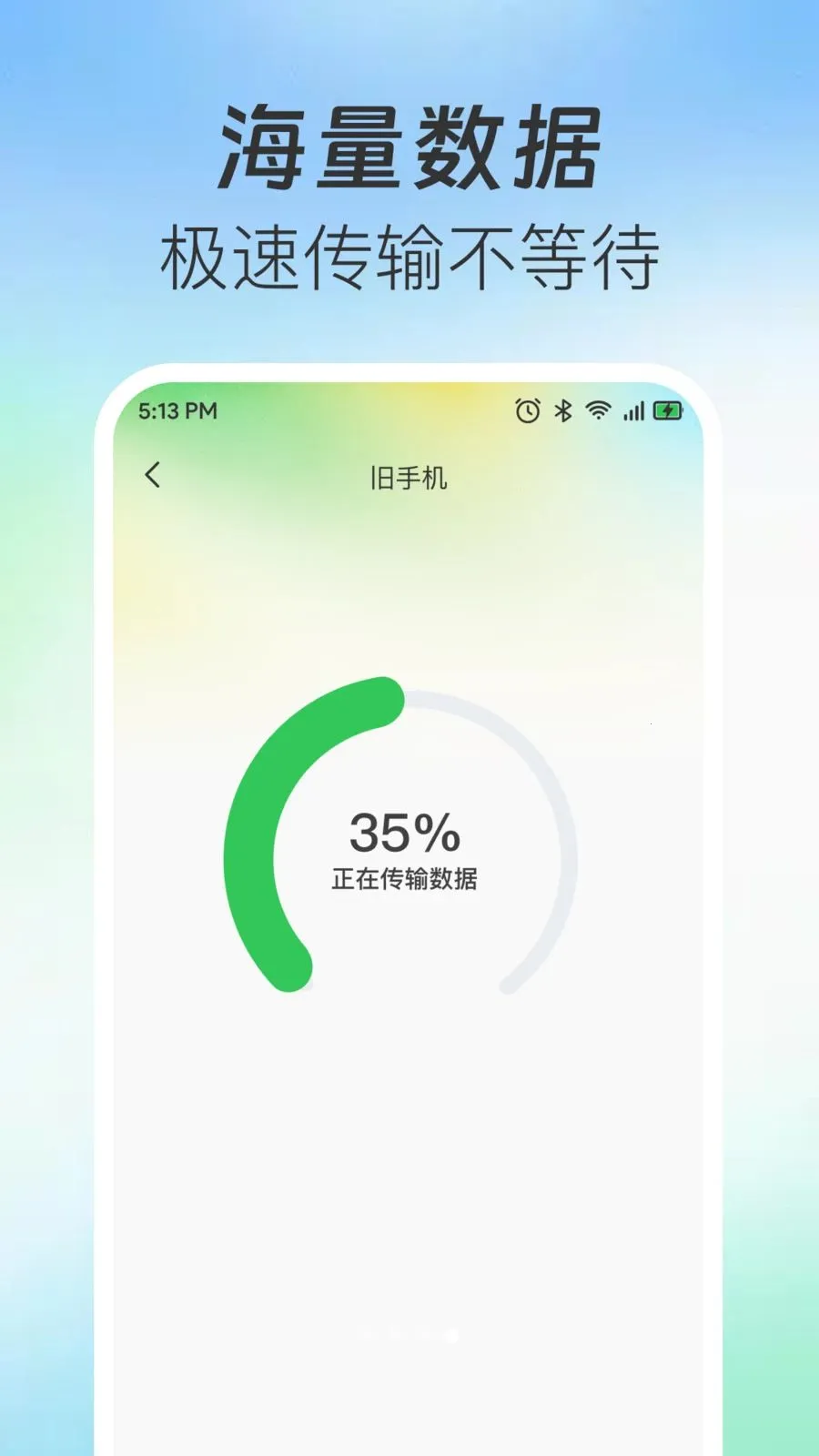 �ֻ�����һ������(��������)v1.0.0 �ֻ���